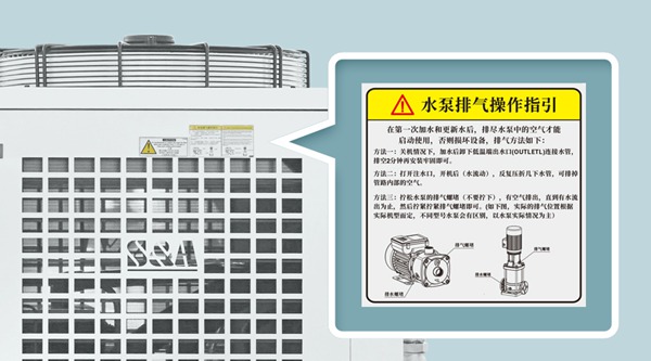 冷水機水泵排空